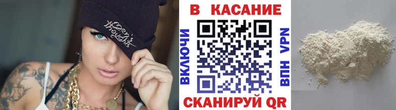 Наркошоп Ковылкино ГАШ  Амфетамин  кракен маркетплейс  Мефедрон  МАРИХУАНА  КОКАИН 