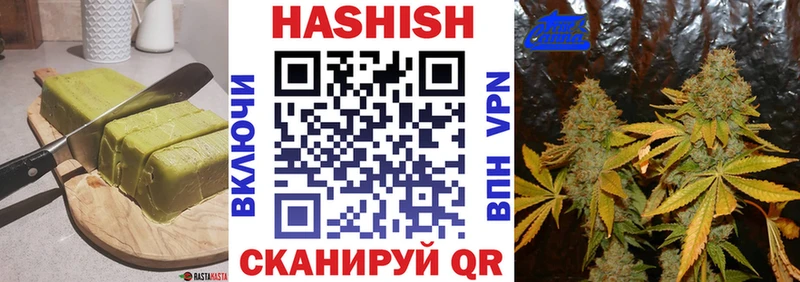 Еда ТГК конопля цена наркотик Ковылкино