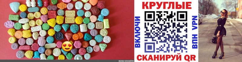 Ecstasy XTC  дарнет шоп  Ковылкино 