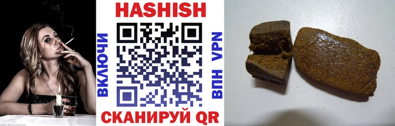Гашиш VHQ  Ковылкино 