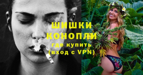 метамфетамин Алексеевка