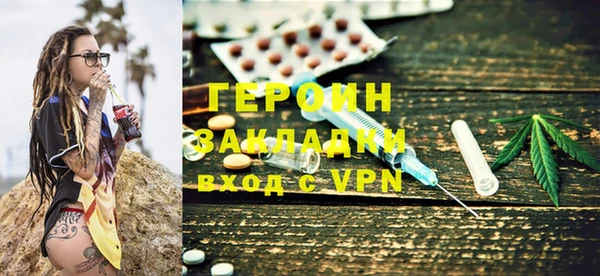 наркотики Алзамай