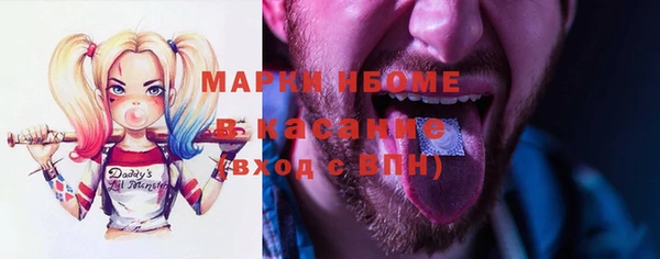 метамфетамин Алексеевка