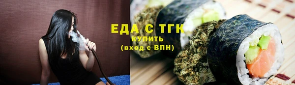 COCAINE Осинники