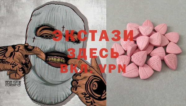 метамфетамин Алексеевка