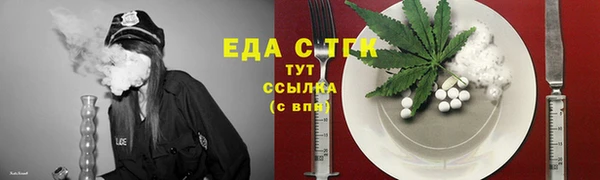 метамфетамин Алексеевка