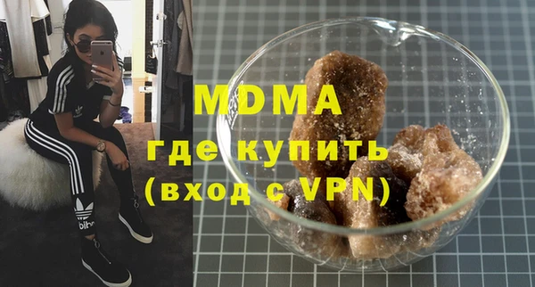 кристаллы Алексин
