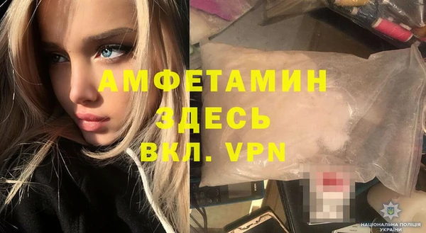 метамфетамин Алексеевка