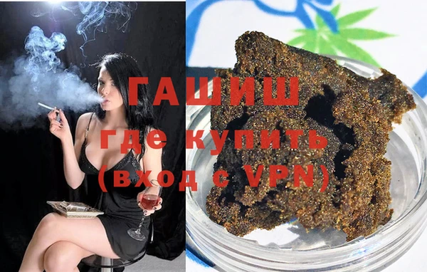 кристаллы Алексин