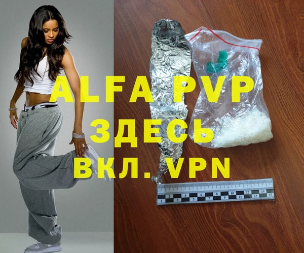 кристаллы Алексин