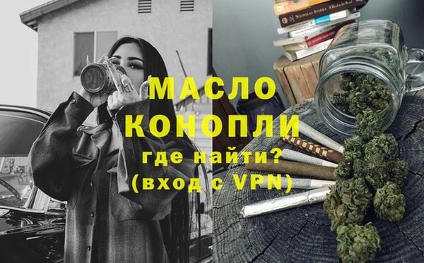 метамфетамин Алексеевка
