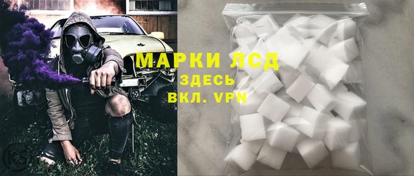 метамфетамин Алексеевка