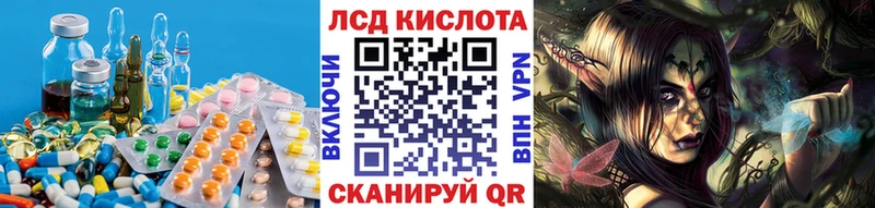 площадка телеграм  Ковылкино  Лсд 25 экстази кислота  магазин   