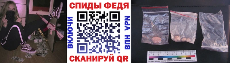 как найти закладки  blacksprut рабочий сайт  Первитин кристалл  площадка Telegram  Ковылкино 