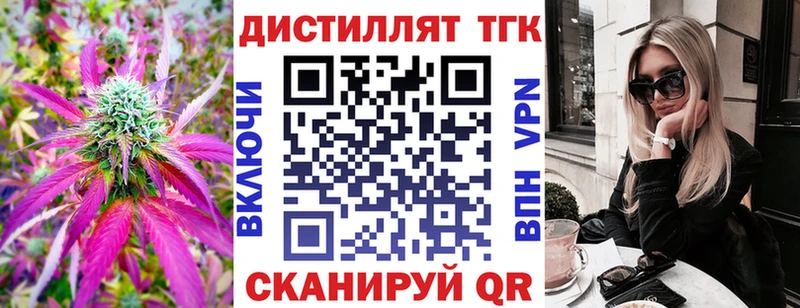 Дистиллят ТГК THC oil blacksprut ССЫЛКА Ковылкино